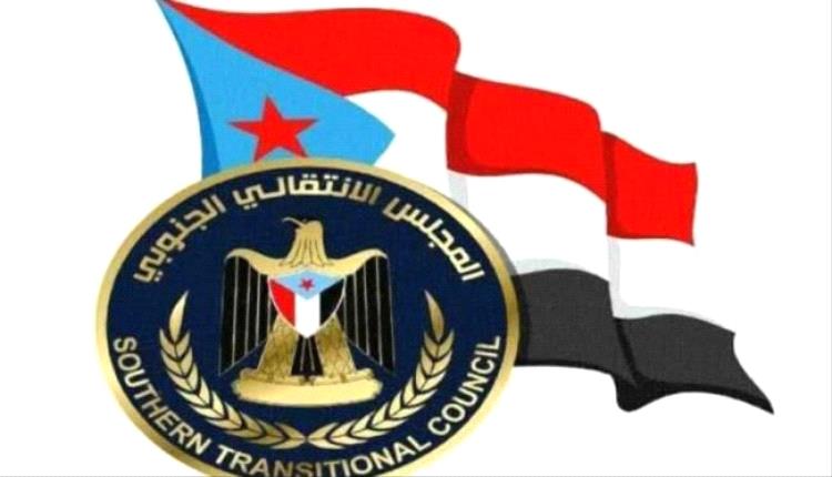 الانتقالي يرحب بدعوة السعودية للحوار بشأن أزمة جنوب اليمن - دعوة السعودية للحوار بشأن