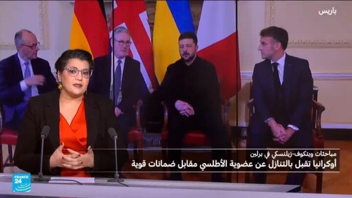 ترامب وغرينلاند: ما هي القبة الذهبية وأهميتها؟ - غرينلاند القبة الذهبية