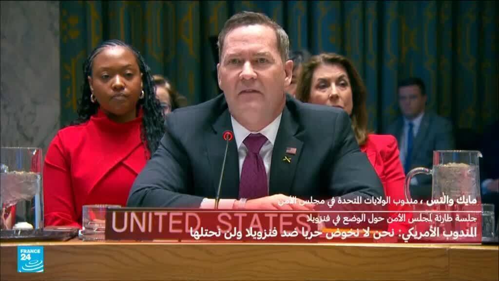 أمريكا تؤكد: لا نعتزم احتلال فنزويلا بل ملاحقة مهربي - فنزويلا الولايات المتحدة تهريب