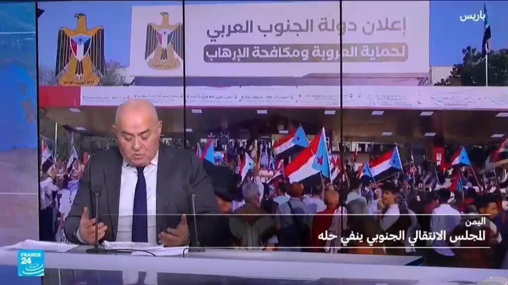 المجلس الانتقالي الجنوبي في اليمن: نفي حل الذات amid - المجلس الانتقالي الجنوبي