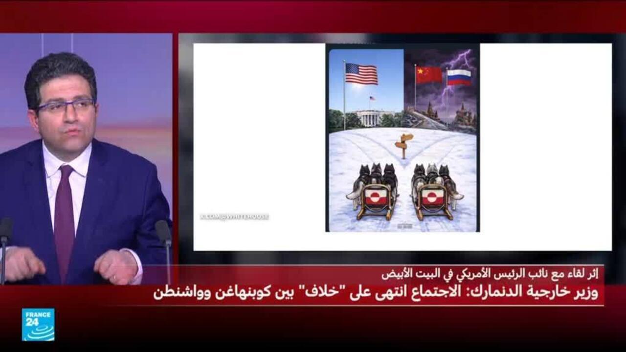 وزير دنماركي: ترامب لا يزال متمسكاً بفكرة غزو غرينلاند - غزو غرينلاند