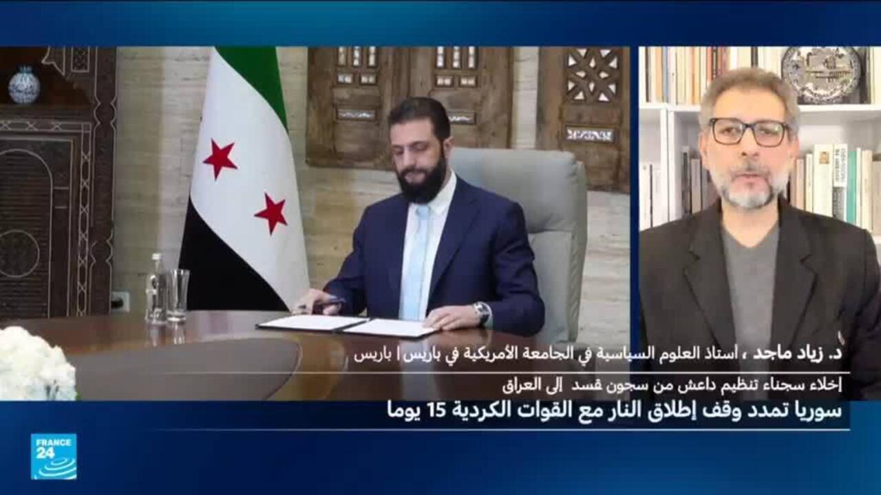 هل تنجح الوساطة الدولية في إنهاء النزاع السوري الكردي؟ - الوساطة الدولية سوريا