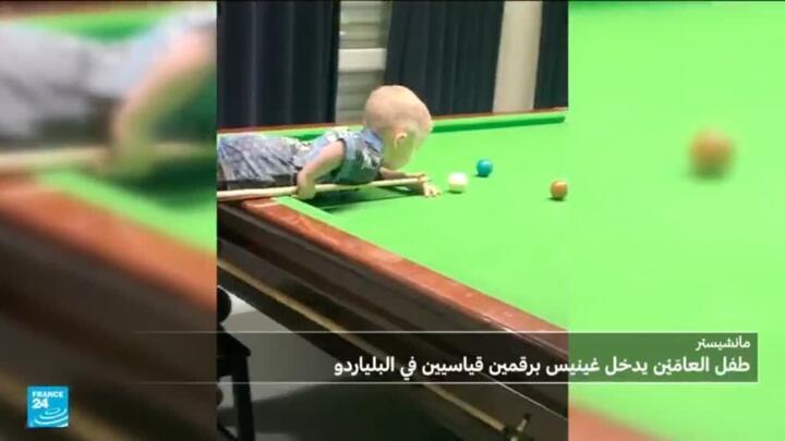 فيلم دعائي ألماني يبرز رؤية أوروبا بعبارة ماكرون الشهيرة - فيلم دعائي ألماني