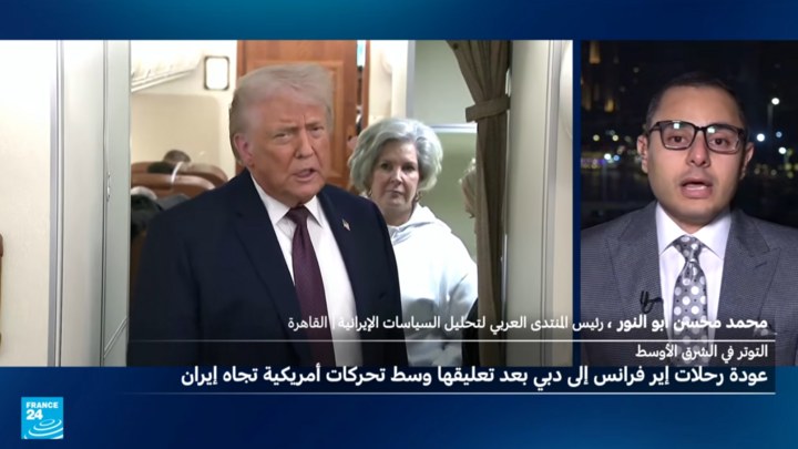 هل تلوح في الأفق ضربة أمريكية ضد إيران؟ - ضربة أمريكية إيران