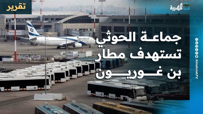 الانتقالي يمنع هبوط الطائرة الانتقالي يرفض منح تصريح هبوط - الانتقالي يمنع هبوط الطائرة