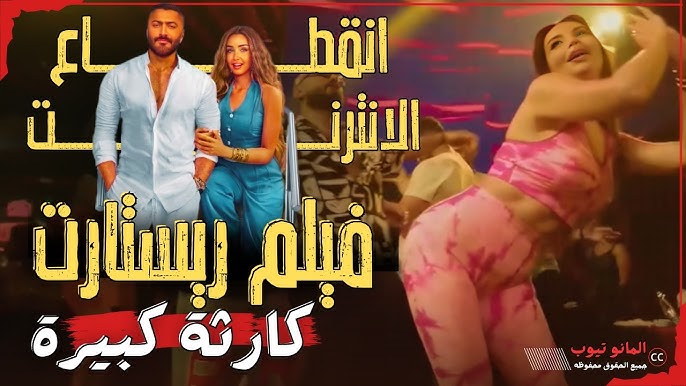 تعرّي شاب الأشرفية واقعة تعرّي شاب في الأشرفية ببيروت تثير - تعرّي شاب الأشرفية