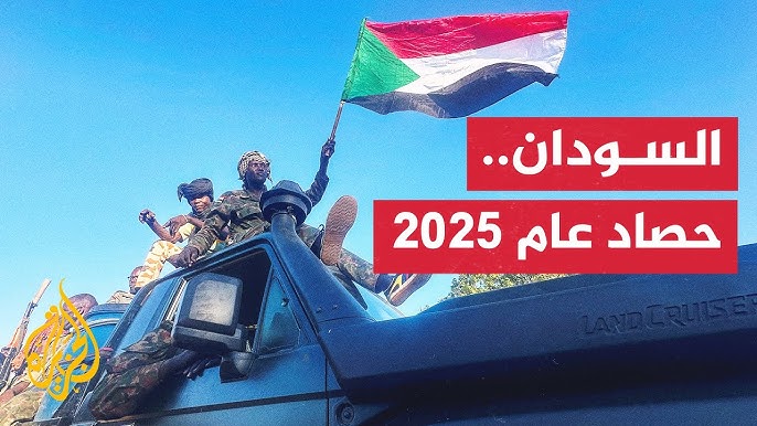 حصاد 2025.. تقدم ميداني لروسيا وآمال ضعيفة بتوقف الحرب في - حصاد 2025