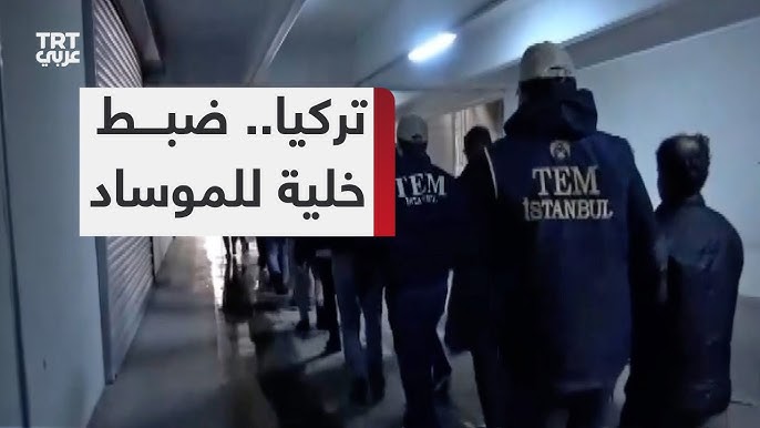 حبس شخصا تركيا حبس 67 شخصا في تركيا ضمن تحقيقات ضد تنظيم - حبس شخصا تركيا