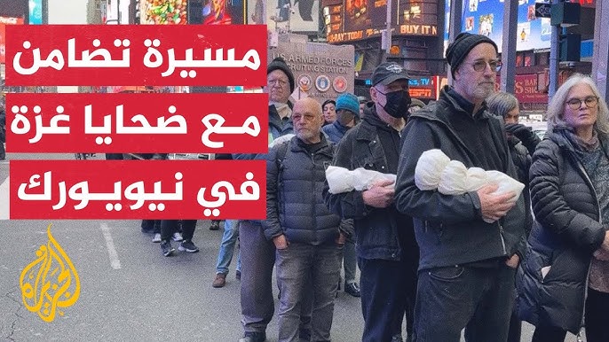 مسيرة تضامن غزة للعام الثالث.. آلاف الأتراك يستقبلون العام - مسيرة تضامن غزة