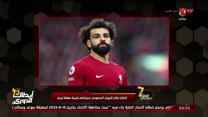 انتقال محمد صلاح للدوري تطور مفاجئ في انتقال صلاح للدوري - انتقال محمد صلاح للدوري