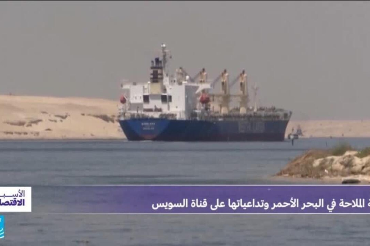 أزمة الملاحة في البحر الأحمر وتأثيرها على قناة السويس