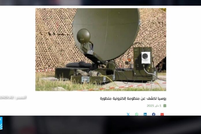 إيران تعطل إنترنت ستارلينك لأول مرة: هل وراءها روسيا؟