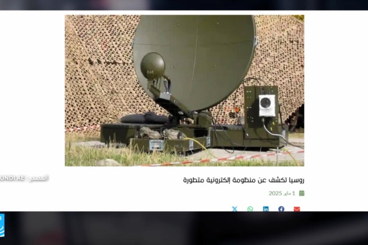 إيران تعطل إنترنت ستارلينك لأول مرة: هل وراءها روسيا؟