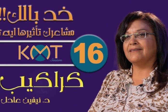 العلاقة بين المشاعر والجسد بين الرجل والمرأة.. لماذا يُربط