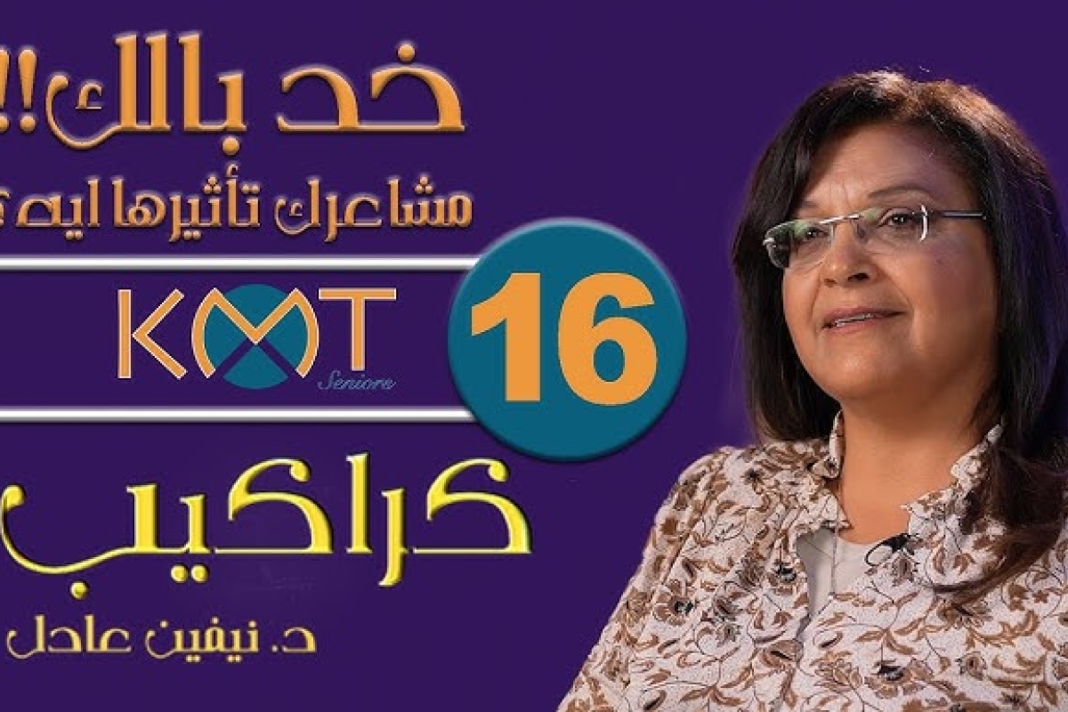 العلاقة بين المشاعر والجسد بين الرجل والمرأة.. لماذا يُربط
