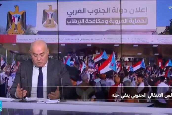 المجلس الانتقالي الجنوبي في اليمن: نفي حل الذات amid