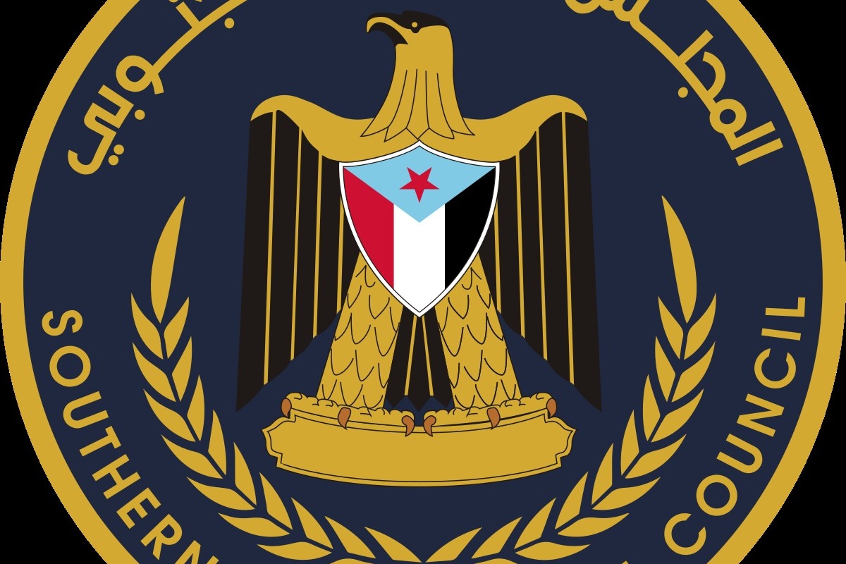 المجلس الانتقالي الجنوبي يرحب بدعوة السعودية لرعاية حوار