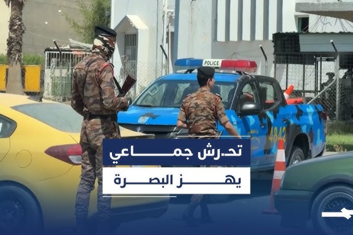 تحرش جماعي البصرة تحرش جماعي بفتاة في كورنيش البصرة