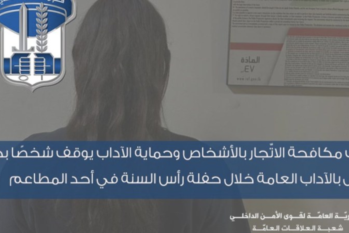 تعرّي شاب الأشرفية واقعة تعرّي شاب في الأشرفية ببيروت تثير