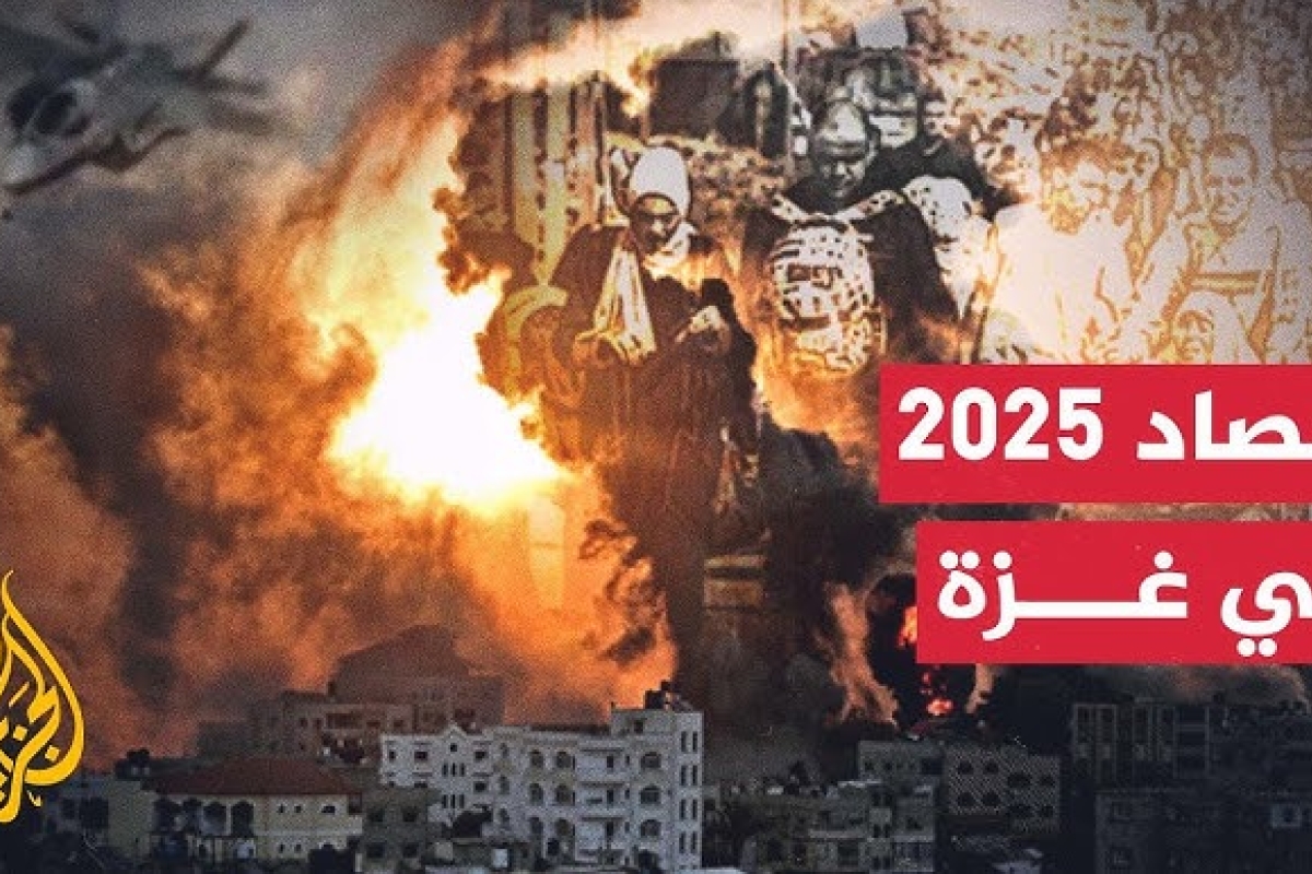 حصاد 2025.. تقدم ميداني لروسيا وآمال ضعيفة بتوقف الحرب في