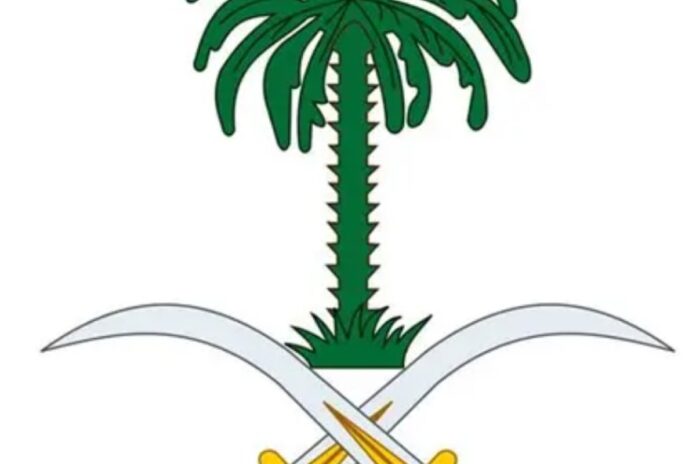 رحيل الأميرة هند بنت سعود بن عبدالعزيز: وداعٌ مؤلم