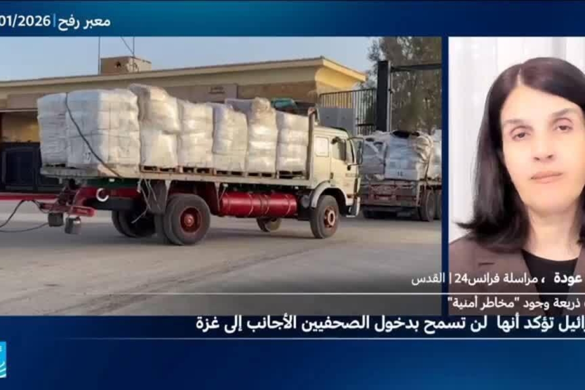 فتح معبر رفح: هل استجابت إسرائيل للضغوط الأمريكية؟