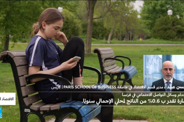 فرنسا تحظر وسائل التواصل الاجتماعي للأطفال دون 15 عاماً: من