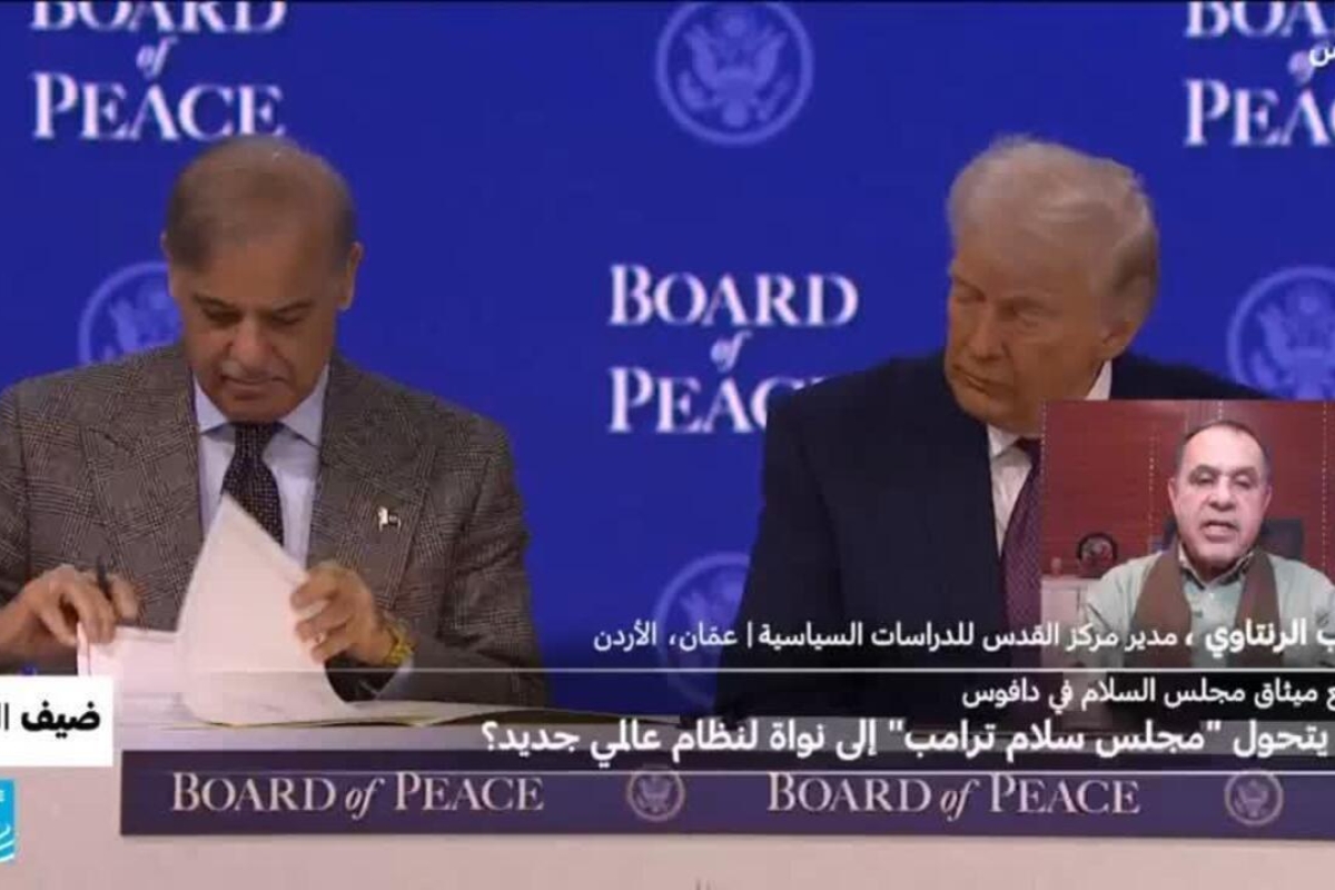 مجلس سلام ترامب: هل يصبح حجر الزاوية لنظام عالمي جديد؟