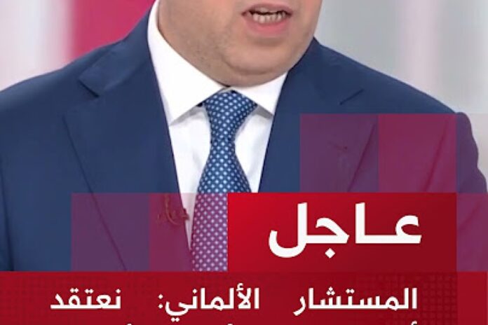 هل تقترب نهاية النظام الإيراني؟ مستشار ألماني يتحدث