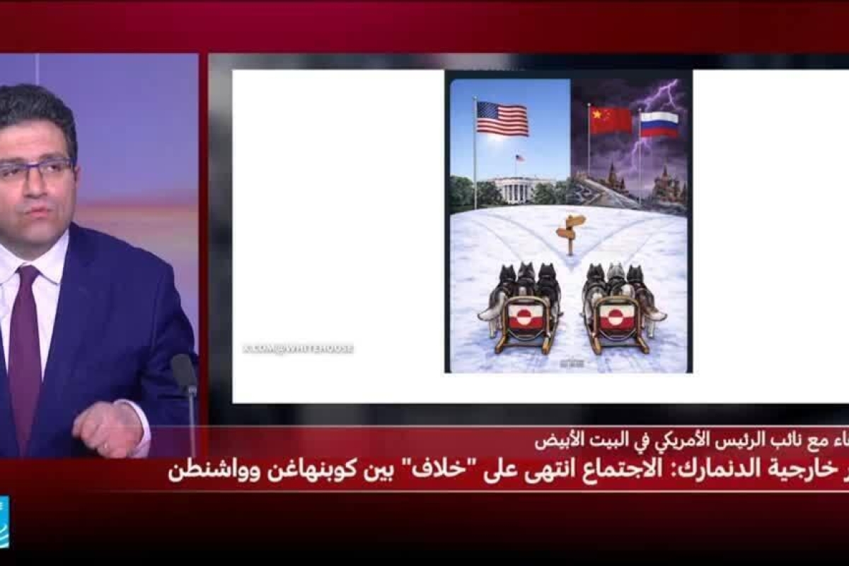 وزير دنماركي: ترامب لا يزال متمسكاً بفكرة غزو غرينلاند