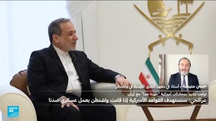 جاك لانغ في مرمى التحقيقات بعد استقالته المفاجئة - جاك لانغ, جيفري إبستين