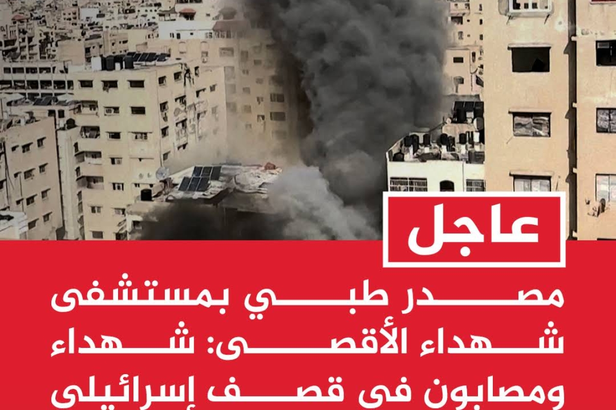 قصف إسرائيلي يوقع شهداء وجرحى في دير البلح بغزة