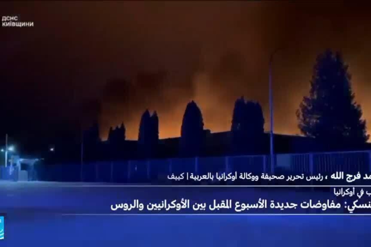 هجوم جوي روسي مكثف يستهدف الطاقة الأوكرانية