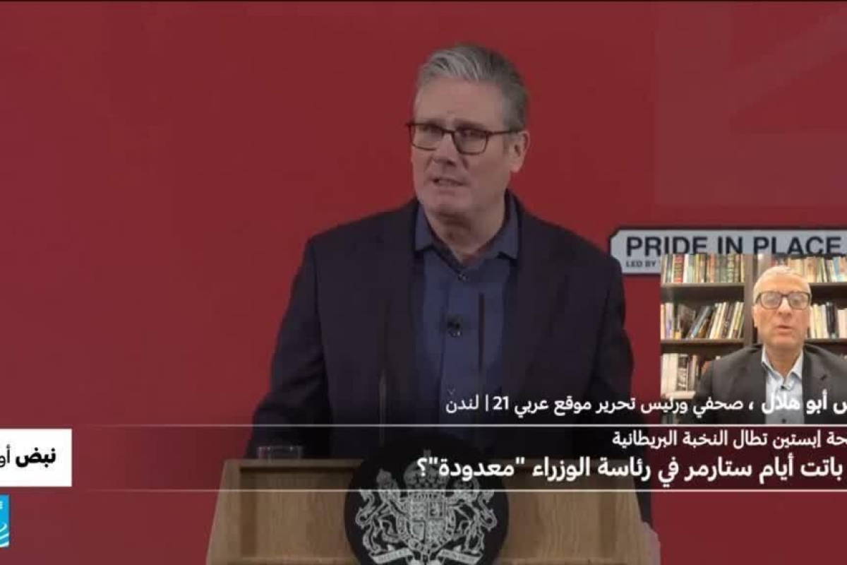 هل ينجو رئيس الحكومة البريطانية من عاصفة إبستين؟